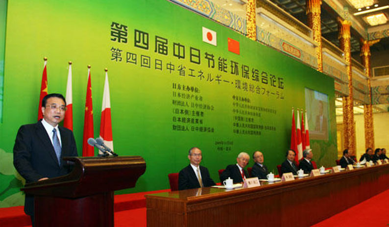 李克強(qiáng)總理在節(jié)能環(huán)保論壇發(fā)表演講