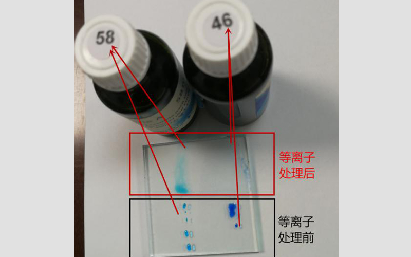 等離子表面處理前后對比