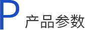 大氣等離子清洗機(jī)產(chǎn)品選項